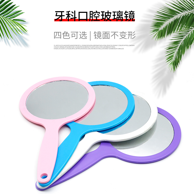牙科镜子圆形玻璃镜面口腔专用小镜子材料牙齿饰品诊所开业小礼品