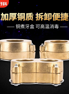 牙科煮牙盒铜口腔压榨器新型带螺丝铜煮牙盒加热双孔加工厂