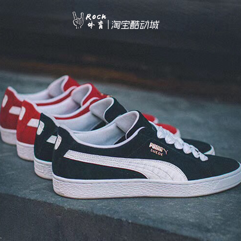 Puma/±ëÂí BBOY¾µä¿î Suede°åЬ 50ÖÜÄê ÁªÃûÐÝÏÐЬ365362-01-02