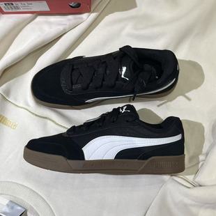 PUMA彪马 复古休闲鞋男女款官方新款板鞋滑板鞋C-SKATE 407868