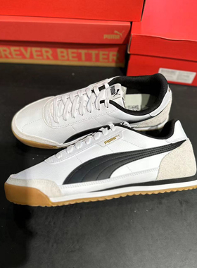 PUMA彪马 男女新款薄底鞋低帮复古休闲运动鞋T头鞋TURINO 397646