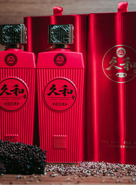 婚礼送礼聚会百年窖池清香纯粮