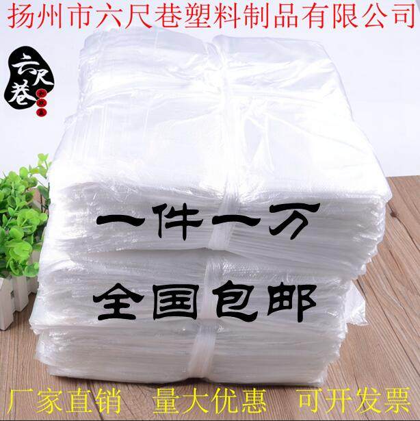 宾馆酒店专用客房用品一次性白色平口加厚小号45家用透明小垃圾袋