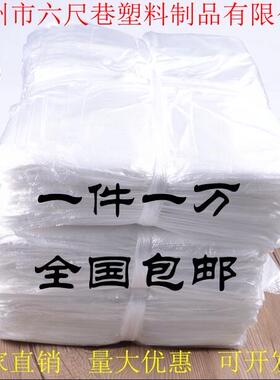 宾馆酒店专用客房用品一次性白色平口加厚小号45家用透明小垃圾袋
