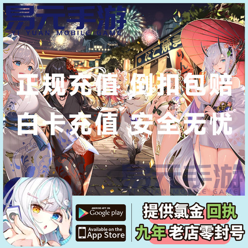 麻雀一番街 一番券服饰券 月卡礼包 正规水果安卓steam 代充充值