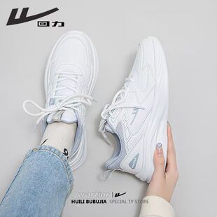 回力女鞋跑步鞋女减震软底2025春季新款百搭轻便软底运动小白鞋子