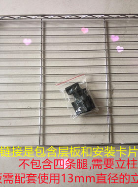 内嵌式客厅置物架碳钢镀铬