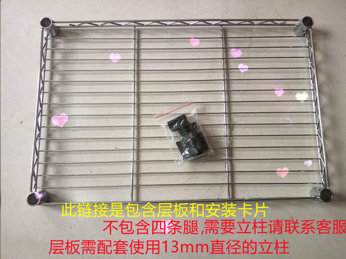 内嵌式客厅置物架碳钢镀铬