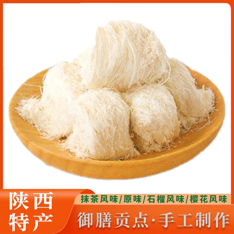 龙须酥陕西特产老式手工龙须糖休闲零食经典怀旧糕点下午茶点心