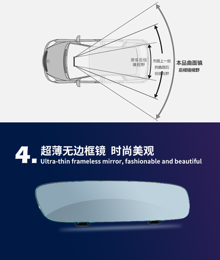자동차 운전 거울 HD 내부 대형 시야 백미러 광각 평면 곡선 실내 보조 반전 사각 지대 거울