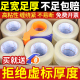 透明胶带4.5cm快递打包封箱胶带大卷封口胶布高粘胶带快递打包