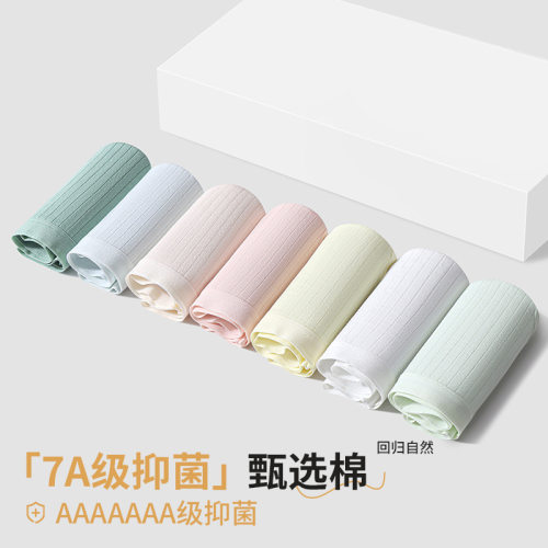 女士内裤青少年棉质三角裤中腰甜美可爱新款女款短裤柔软透气抗菌