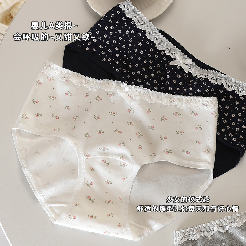 内裤女士2025新款纯棉10A全棉抗菌裆女生夏季薄款亲肤女款三角裤