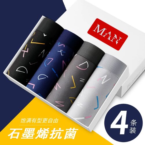 男士中腰内裤全棉抗菌透气送礼四角裤2025新款简约纯色大码平角裤
