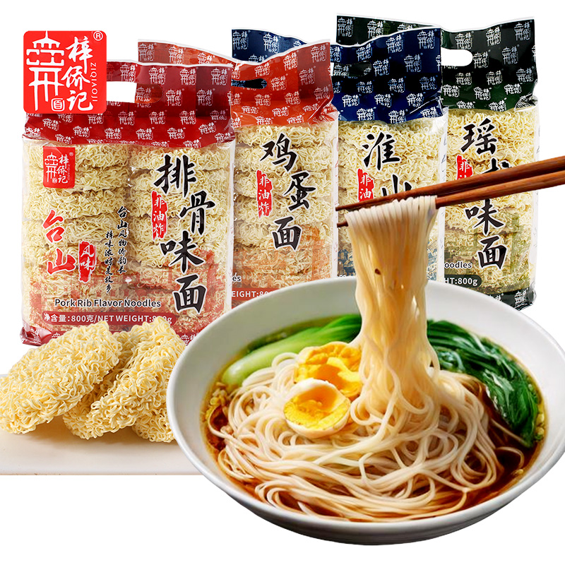 梓侨记鸡蛋排骨淮山瑶柱味面800g早餐夜宵炒面拌面汤面