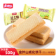 金钟山芝士味榴莲味威化饼干500g休闲营养美味零食品散装 小包装