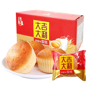 原之味大吉大利蛋糕500g散装称重早餐营养糕点办公室下午茶小吃