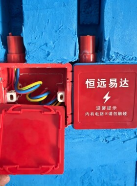 86型线盒盖板保护盖免钉螺丝卡扣