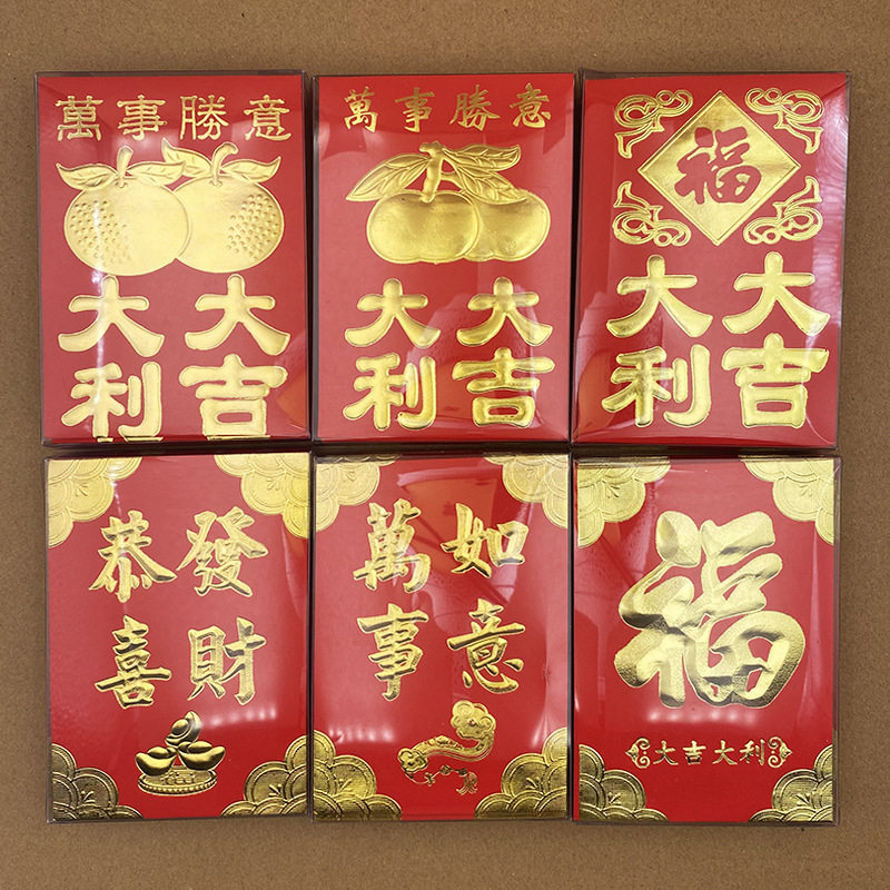 包邮18个装盒装利是封广式透明胶合软纸袋新年结婚红包单金盒装