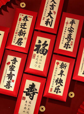 新款爆款金葱纸袋个性创意中国风