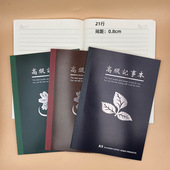 环美32K笔记本子记账本商务办公高级记事本A5日记本软面抄本