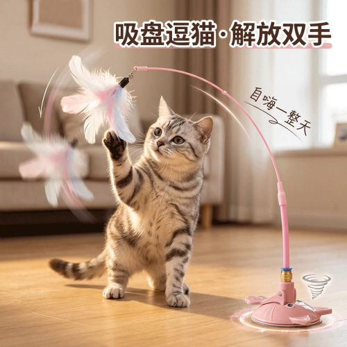 吸盘式逗猫棒长杆猫咪玩具