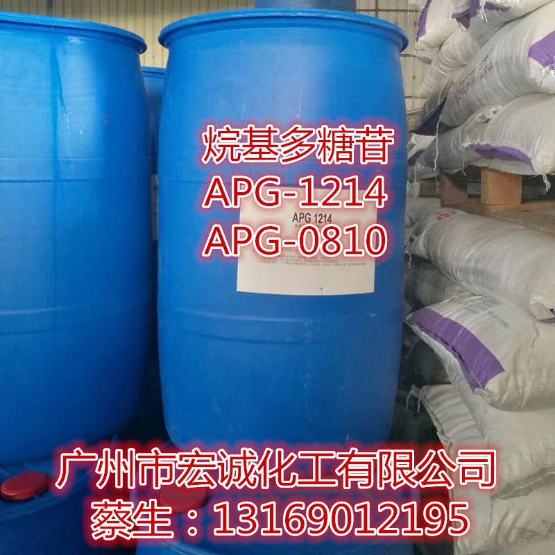 供应原料烷基糖苷APG0810  烷基多糖苷0810 天然非离子表面活性剂