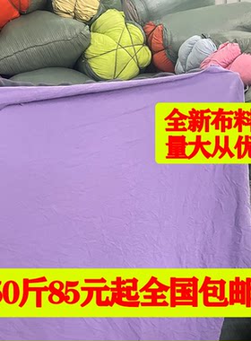 纯棉碎布全棉布工业擦机布抹布吸水吸油不掉毛破布料大块工业抹布