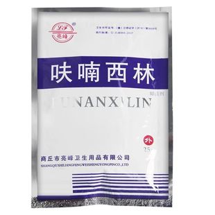 外用呋喃西林粉黄粉精粉消毒防腐抑菌剂实验用水族水产制溶液正品