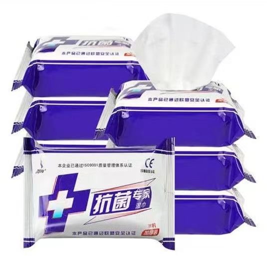 30片兰月亮抗菌专家湿巾私处杀菌消毒卫生湿纸巾男女洁阴家用实惠