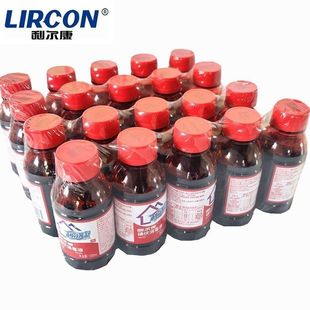 碘伏消毒液医皮肤伤口消毒妇科新生儿婴儿肚脐杀菌碘酒小瓶10瓶