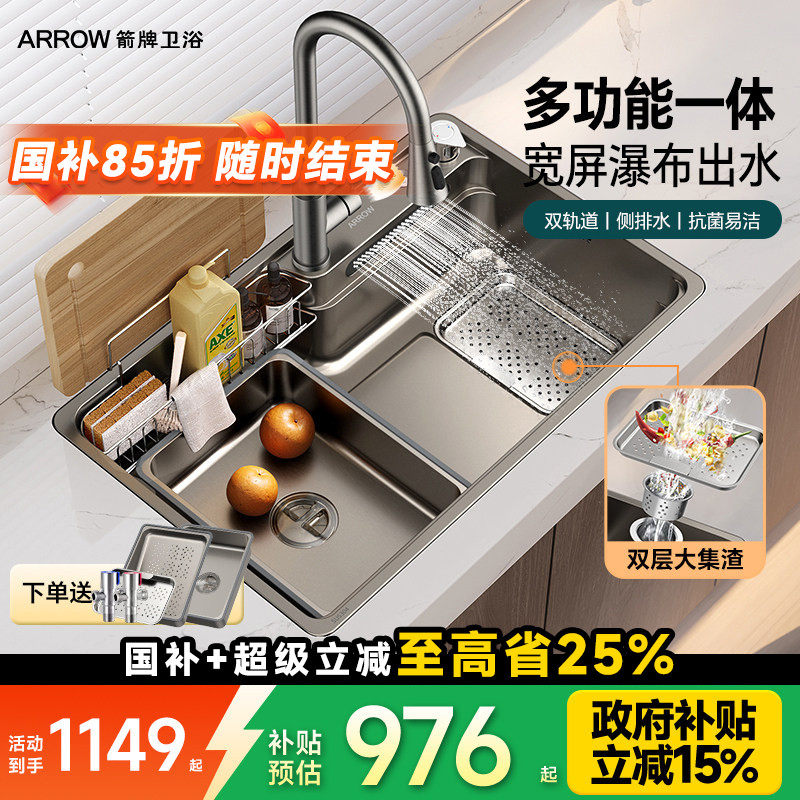 ���ڲ�����A1 70*48cm |������ͷ|���׿� ���������ٲ��󵥲�̨���� 1061.65Ԫ(������)