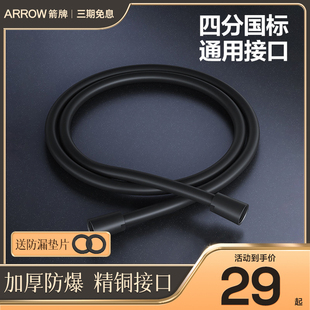 箭牌花洒软管家用淋浴喷头配件4分接口1.5米淋雨防爆PVC洗澡软管