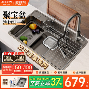 箭牌聚宝盆水槽单槽 洗菜盆 厨房不锈钢304台下盆家用水池纳米日式