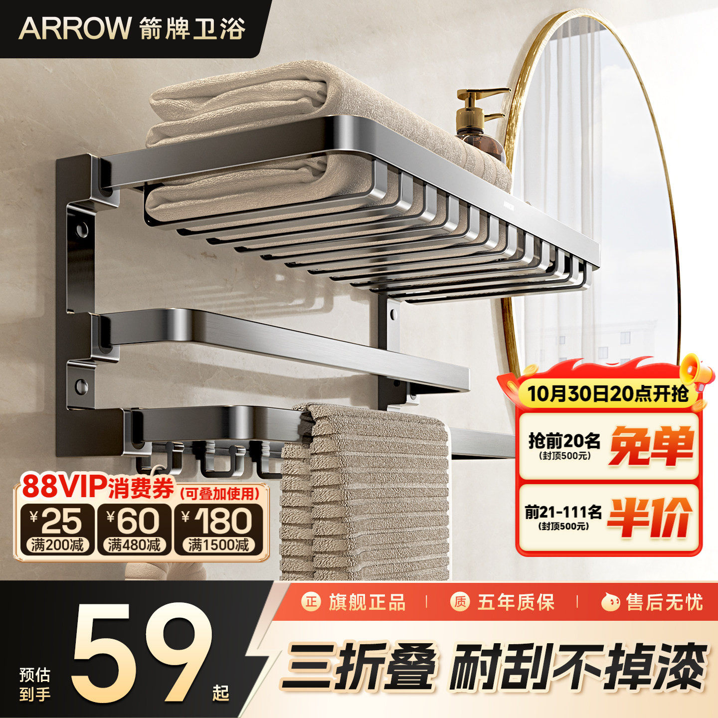 箭牌太空铝枪灰三角置物架卫浴五金浴巾挂件卫生间免打孔收纳角篮