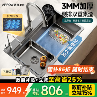 箭牌304不锈钢厨房水槽大单槽台下纳米压纹加厚手工洗菜盆洗碗池