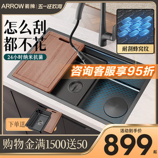 箭牌洗菜盆 厨房家用水池洗碗池台下盆纳米日式 304不锈钢水槽单槽