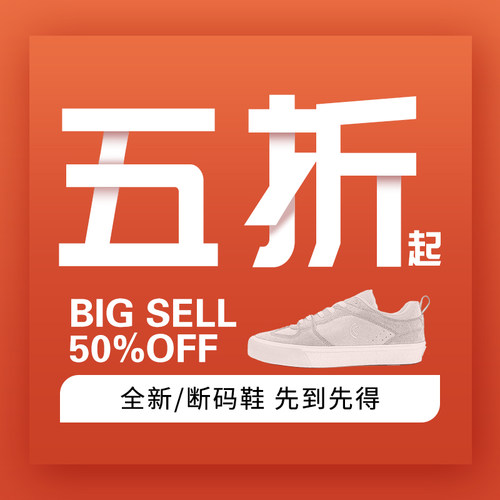 朋蛇翻毛皮中高帮低帮男女滑板鞋