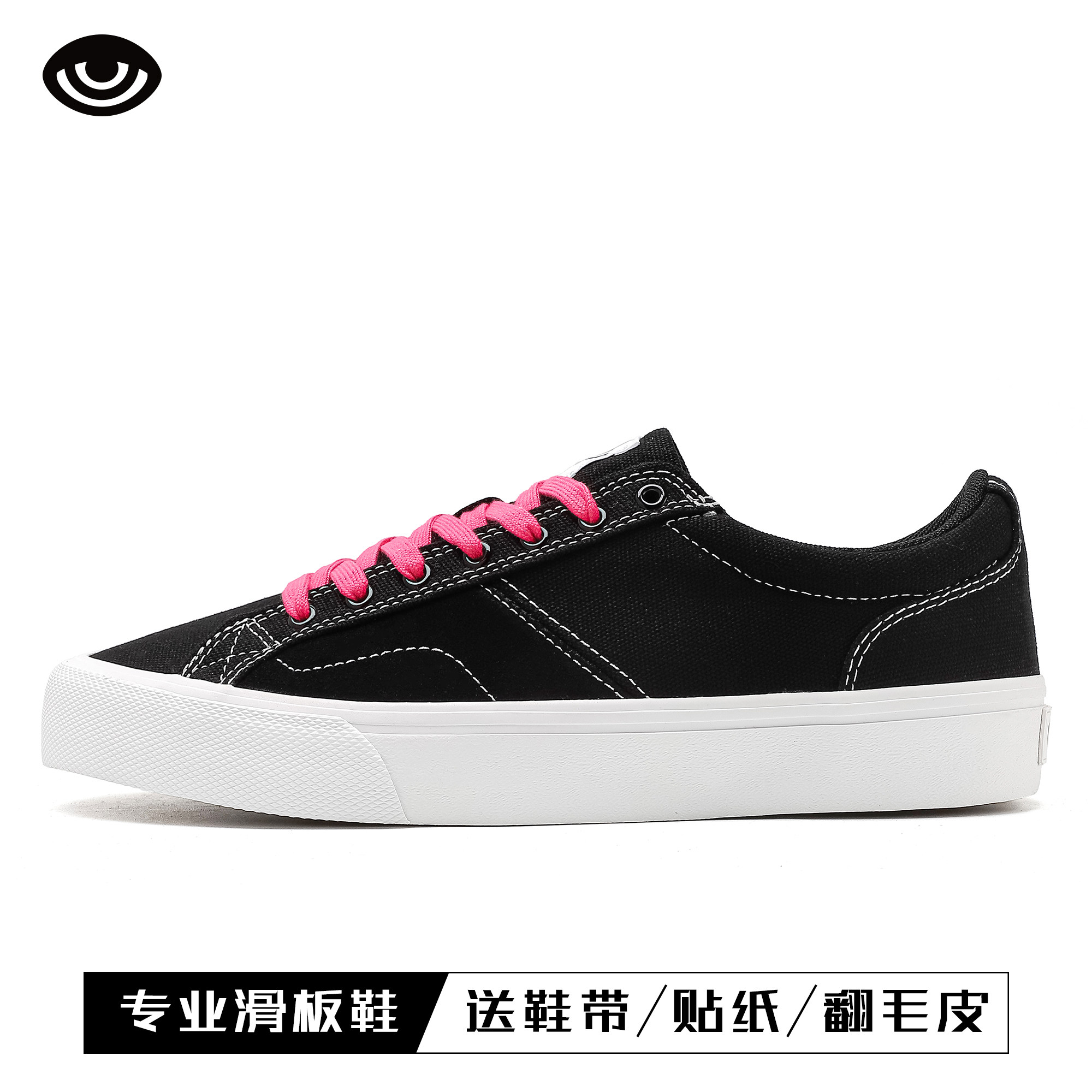 朋蛇夏季黑色帆布翻毛皮明线复古减震耐磨百搭学生休闲男女滑板鞋