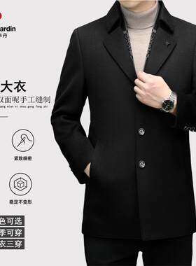 皮尔卡丹中长款羊毛大衣可拆内胆