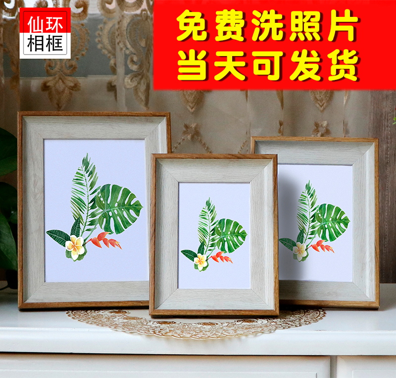 欧式简约相框摆台5寸6 7 8 10寸 a4美式拼图文艺复古唇印挂墙画框