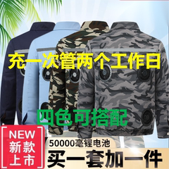 Bộ quần áo điều hòa bốn quạt cho nam và nữ, quần áo làm việc mùa hè chống nóng và làm mát, quần áo công nhân điện lạnh có quạt quần áo bảo hộ thợ hàn quần áo bao ho lao dong