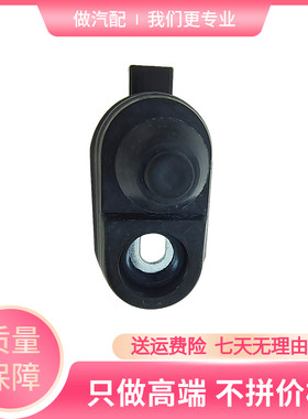 奥普力门灯开关汽车配件感应