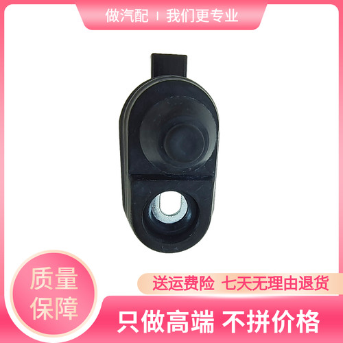 奥普力门灯开关汽车配件感应