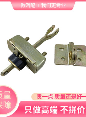 大运奥普力车门限位器汽车配件