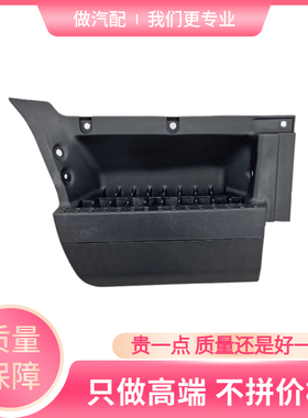 四川现代南骏汽车脚踏板 瑞吉J30D瑞捷D30新款脚踏框护罩上车踏板