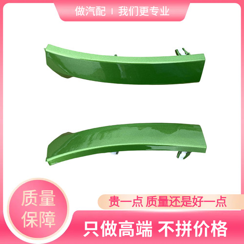 重汽王牌大灯包角下饰条汽车配件