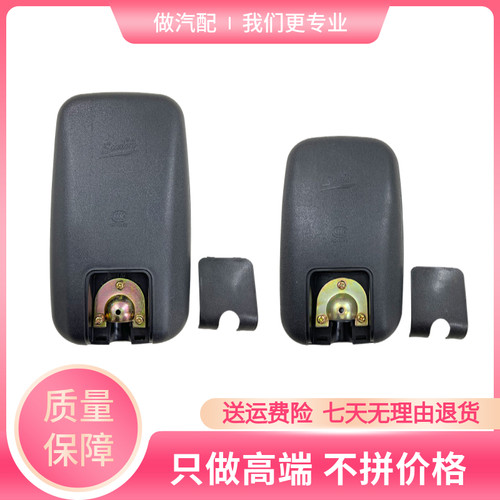 江淮凯马跃进唐骏倒车镜反光镜