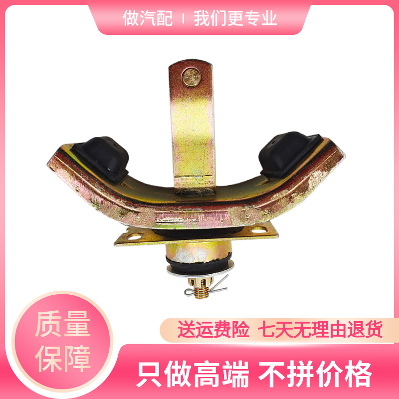 南骏驾驶室U型座减震汽车配件