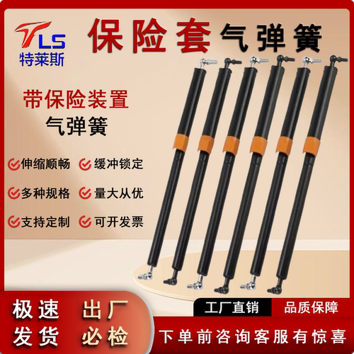 特莱斯气弹簧厂家直销